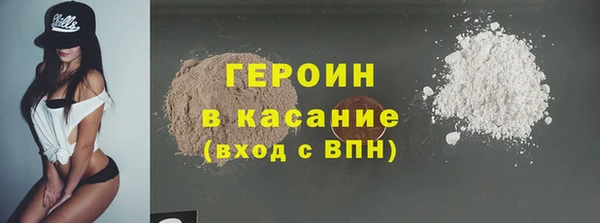 MDMA Premium VHQ Бородино