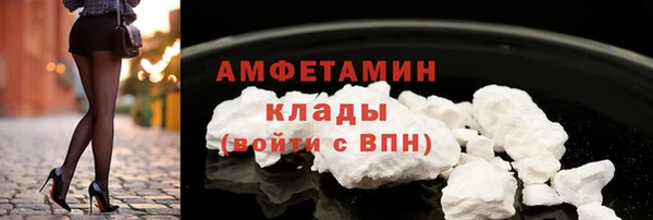 MDMA Premium VHQ Бородино