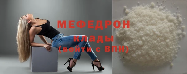 MDMA Premium VHQ Бородино