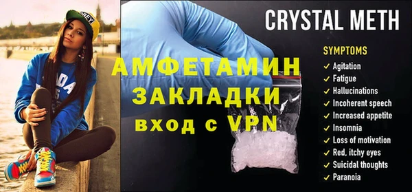 MDMA Premium VHQ Бородино