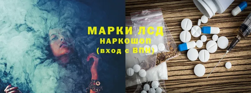 ЛСД экстази ecstasy  Кодинск 